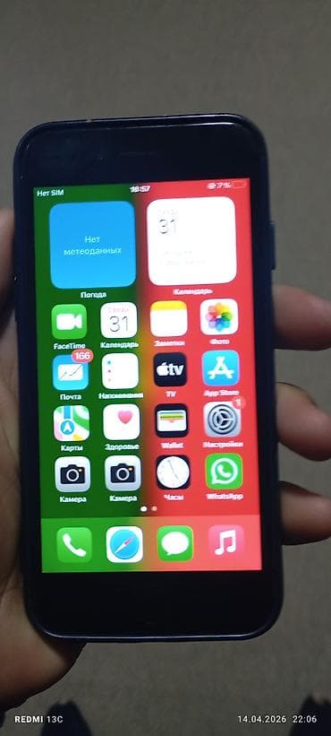 xeon e5 2640: IPhone 8, Б/у, 64 ГБ, Черный — 2