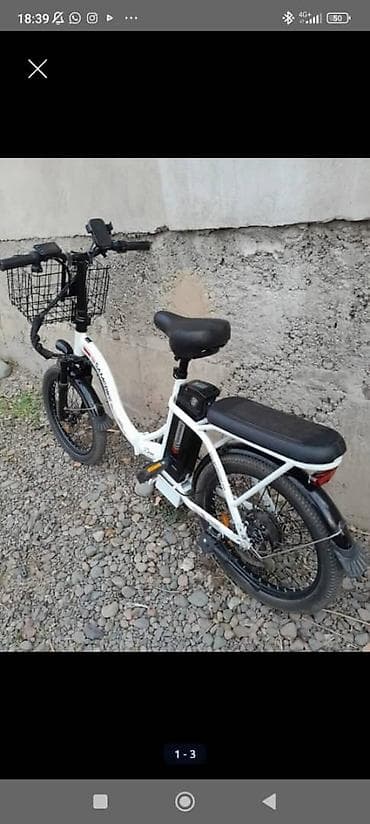 Электровелосипед