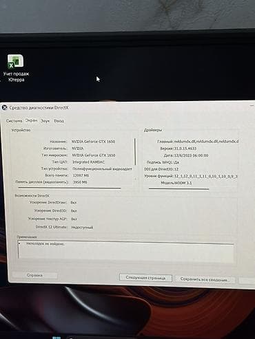 canon eos 2000d: Ноутбук Lenovo Игровой, Intel Core i5, ОЗУ, RAM: 16 ГБ, Lenovo Legion — 2