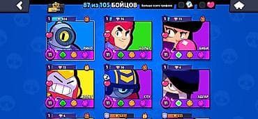 eagles game: Аккаунт Brawl Stars Основное: - Учетная запись создана в 2022 году - — 7