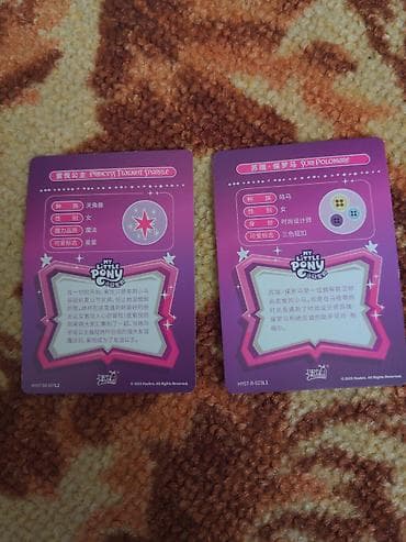 Спорт и хобби: Коллекционные карточки My Little Pony Описание: - Набор из 2 карт с — 3