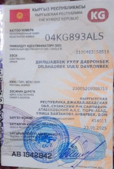 мазда демио запчасти бишкек: Daewoo Matiz: 2013 г., 0.8 л, Механика, Хетчбек — 6