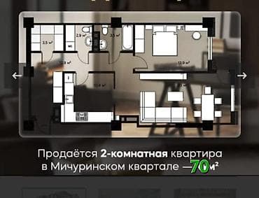 2 room flat: 2 комнаты, 70 м², Элитка, 2 этаж, Дизайнерский ремонт — 4