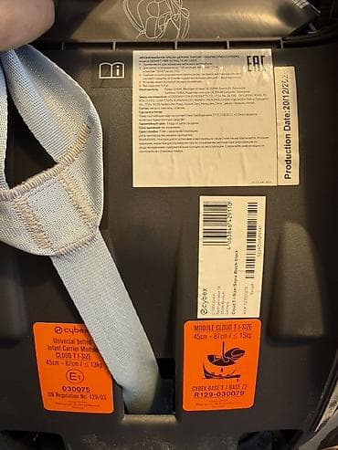 подстаканник сайбекс: Коляска, Cybex, цвет - Черный, Новый — 7