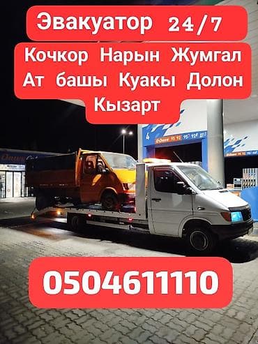 ремонт ворот бишкек: Со сдвижной платформой — 1