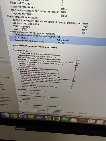 aser swift: Срочно продаю мощный MacBook Pro 14" M3 Pro chip 12‑core CPU 18‑core — 5