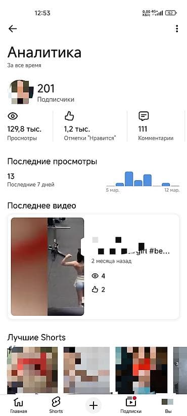 не оформлен: Курсы | — 1