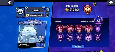 Игровой аккаунт Brawl Stars аккаунт 2023 года по остальным вопросам в
