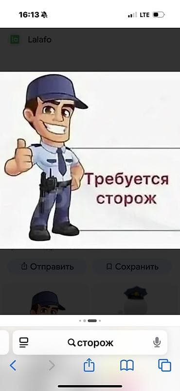 охрана ночь: Вакансия: Сторож Обязанности: - Контроль доступа на объект - Охрана — 1