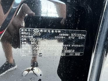 stop: Hyundai Grandeur: 2019 г., 2.4 л, Автомат, Бензин, Седан — 9