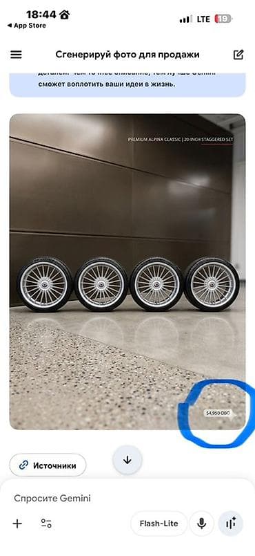 bud e9: Колеса в сборе R 21, Комплект, Легковые, Литые — 4
