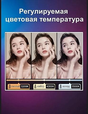 накмерный свет: Портативный профессиональный видеосвет RGB M160 - Компактная световая — 4