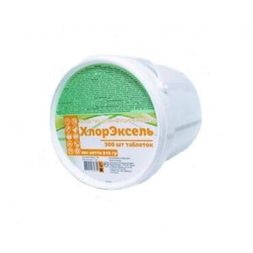 капсулы для стирки: Дезинфицирующие средство хлорэксель таблетки белого цвета с — 1
