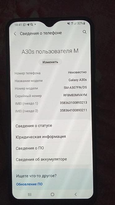 galaxy watch 7: Samsung Galaxy A30s, Б/у, 2 SIM — 2