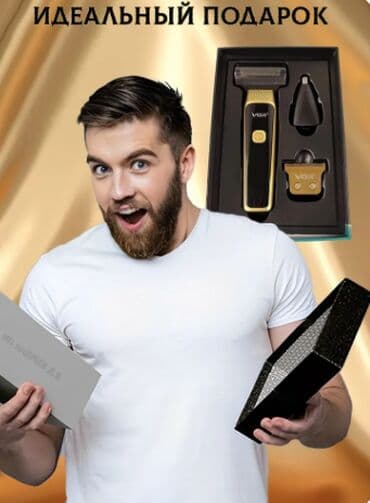 брит: Электр устара — 5