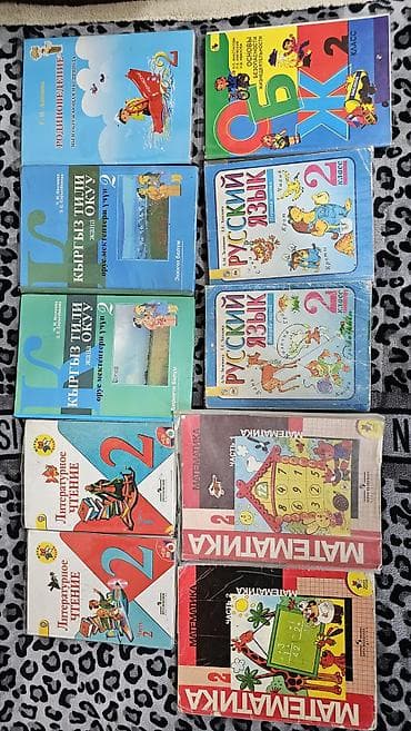черчение 8 9 класс кыргызча: Учебники за 2й класс, 10 шт — 1