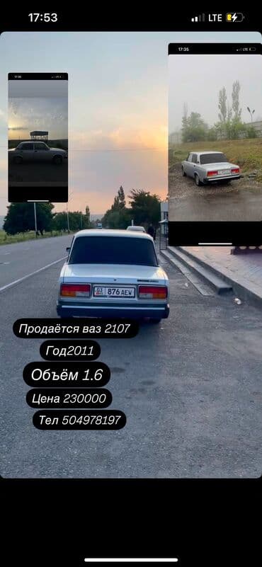 лапка сквиш бишкек: Аа — 1