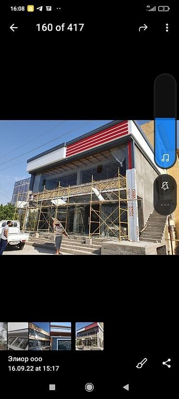 Алюкобонт Монтаж Опыт более Десяти лет