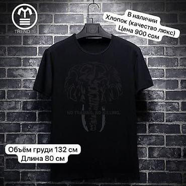 pull and beer: В наличии — 2