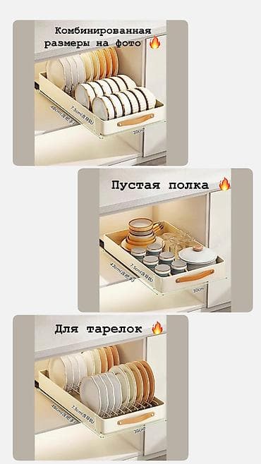 Встраиваемые выдвижные полки-сушилки помогают рационально использовать — 4