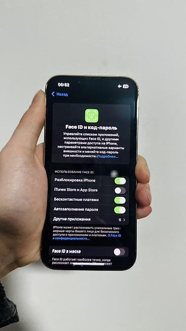 Apple iPhone: IPhone 13 Pro Max, Б/у, 128 ГБ, Золотой, Чехол, 100 % — 6
