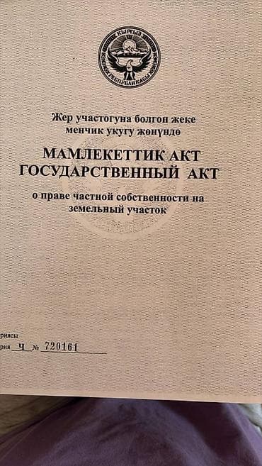 сдаю комнату с подселением восток 5: 1000 соток — 2