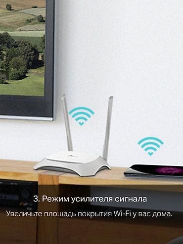 модем и роутер: Роутер TP-Link N300 Беспроводной маршрутизатор TL-WR840N Режимы — 7
