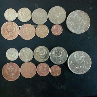 продаю медали: Монеты, значки, винтаж, раритетные штуки времён СССР, ФРГ, ГДР, и др — 3