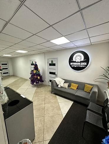 Аренда офисов, 230 м², С системой безопасности