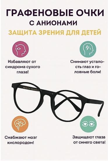 тактический очки: Компьютерные очки очки, Унисекс, Цвет оправы: Черный, Новый — 7