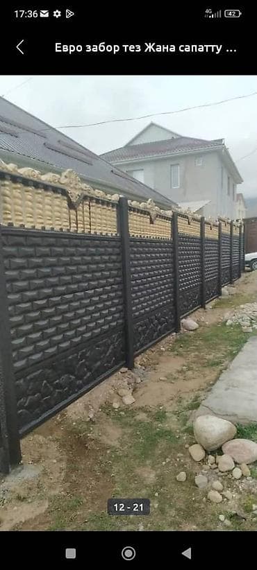 Бетонные еврозаборы: Бетонный еврозабор, Другой бренд, Односторонний, Новый, Оптом,Безналичный расчет — 8