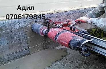 отверсия: Алмазное бурение отверстий в бетоне, кирпиче и железобетоне. Что — 5