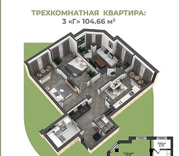 kanat group: 3 комнаты, 104 м², Элитка, 13 этаж, Готовая ПСО (под самоотделку) — 7