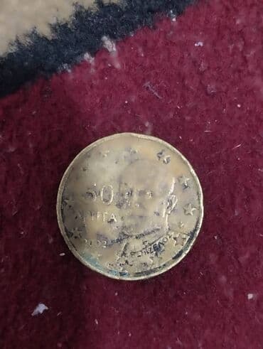 где можно обменять монеты на купюры бишкек: 50 евро цент 2002года — 2