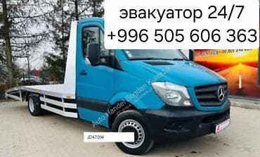 С прямой платформой