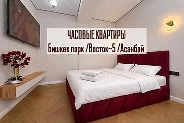 Чистая и уютная квартира как в отеле 🏨 Идеально для отдыха и