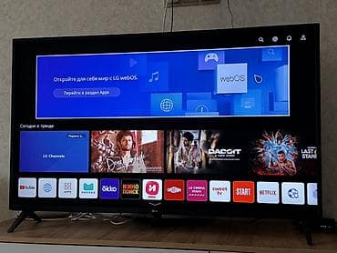 ТВ и видео: В связи с переездом продается телевизор вместе с тумбой LG Smart TV с — 2