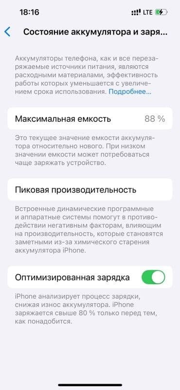 бу 11 айфон: IPhone 14, Колдонулган, 128 ГБ, Midnight, Коргоочу айнек, 88 % — 6