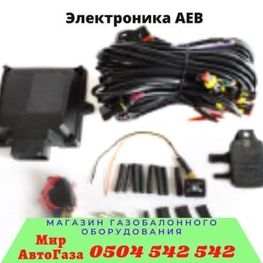 газовая оборудование на авто: Шланг (подводка) Lexus 2012 г., Жаңы, Оригинал, Туркия — 2