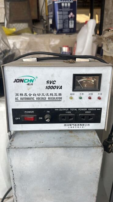 блоки питания 501 650 вт: Стабилизатор напряжения, Релейные — 1