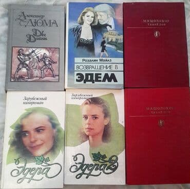 гарри поттер: Лев Толстой повести и рассказы.Том 14. А.Пушкин 2 книги Куприн А.Чехов — 2