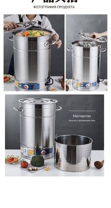 раскатка: Самоор, Жаңы, Өзү алып кетүү — 2