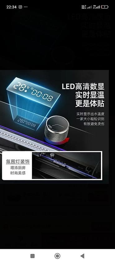 продаю самовар: Трендовая кухонная мойка,многофункциональная,с цифровым дисплеем,есть — 5