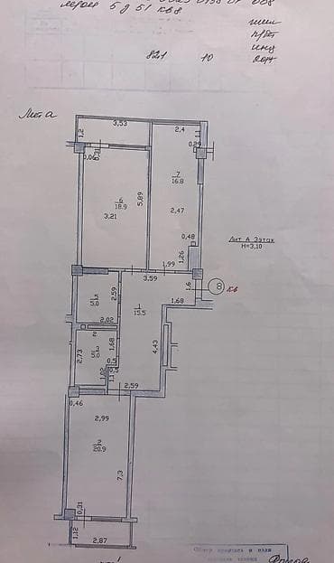 Батирлер: 2 бөлмө, 80 м², Элитка, 3 кабат, Евроремонт — 7