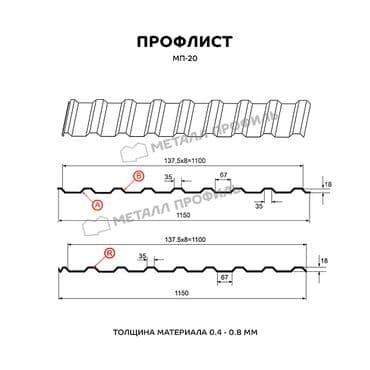 бу профлист: Тосмолор үчүн профлист, Полимер, Узундугу: Башка узундук, Калыңдыгы: 0,35 мм, Жаңы lalafo.kg да — 3 бу профлист: Тосмолор үчүн профлист, Полимер, Узундугу: Башка узундук, Калыңдыгы: 0,35 мм, Жаңы — 3