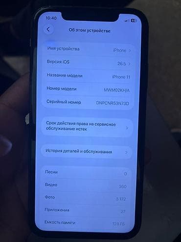 купить бу iphone 11: IPhone 11, Черный — 7