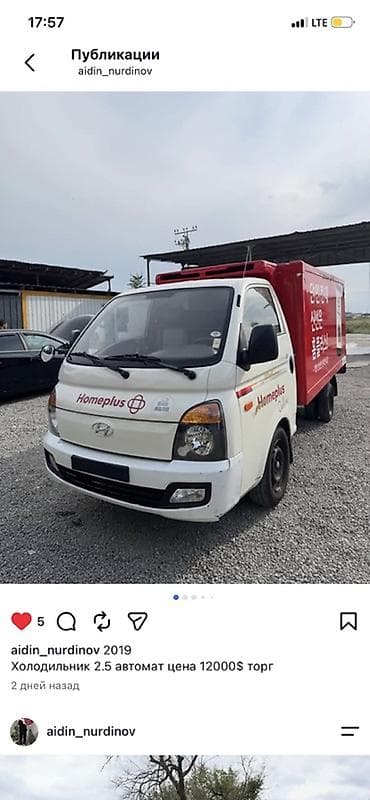 Hyundai Porter: 2019 г., 2.5 л, Автомат, Van lalafo.kg да Hyundai Porter: 2019 г., 2.5 л, Автомат, Van