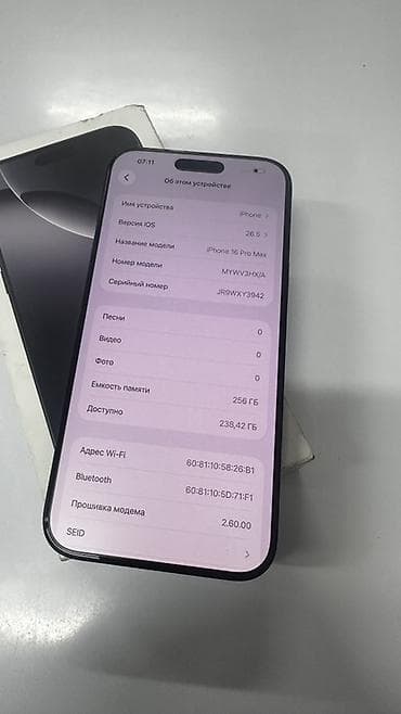 коробка iphone: IPhone 16 Pro Max, Б/у, 256 ГБ, Black Titanium, Защитное стекло, Коробка, 92 % — 4