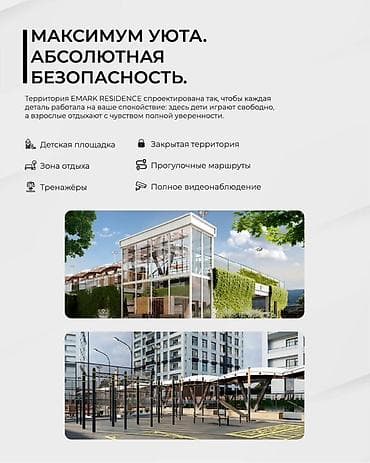 квартира возле цума: 🏙 Продаётся / Обменивается 2-комнатная квартира бизнес-класса в — 4