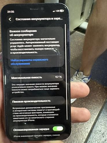 Техника и электроника: IPhone 12 mini, Б/у, 128 ГБ, Синий — 7
